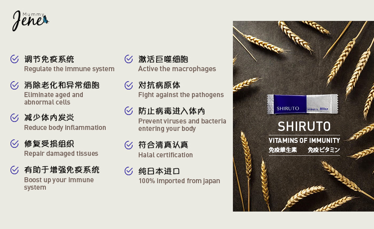 Shiruto Vitamins Of Immunity In Mummyjene